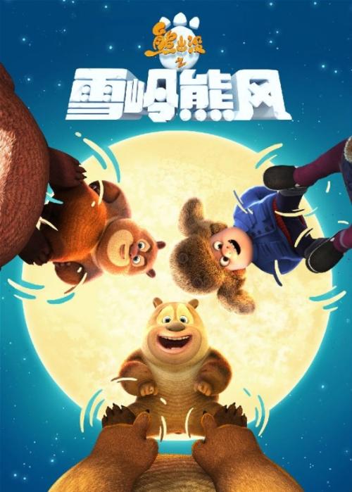 理所大学成绩单